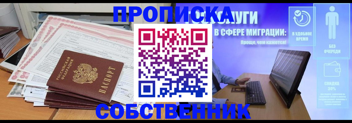 форма 3 в Инзе