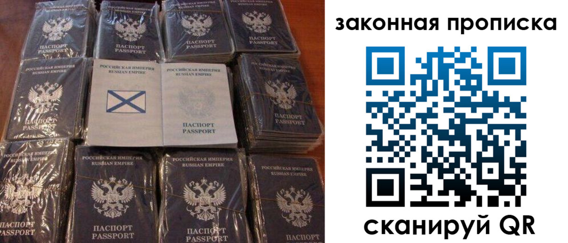 прописка для школы в Инзе