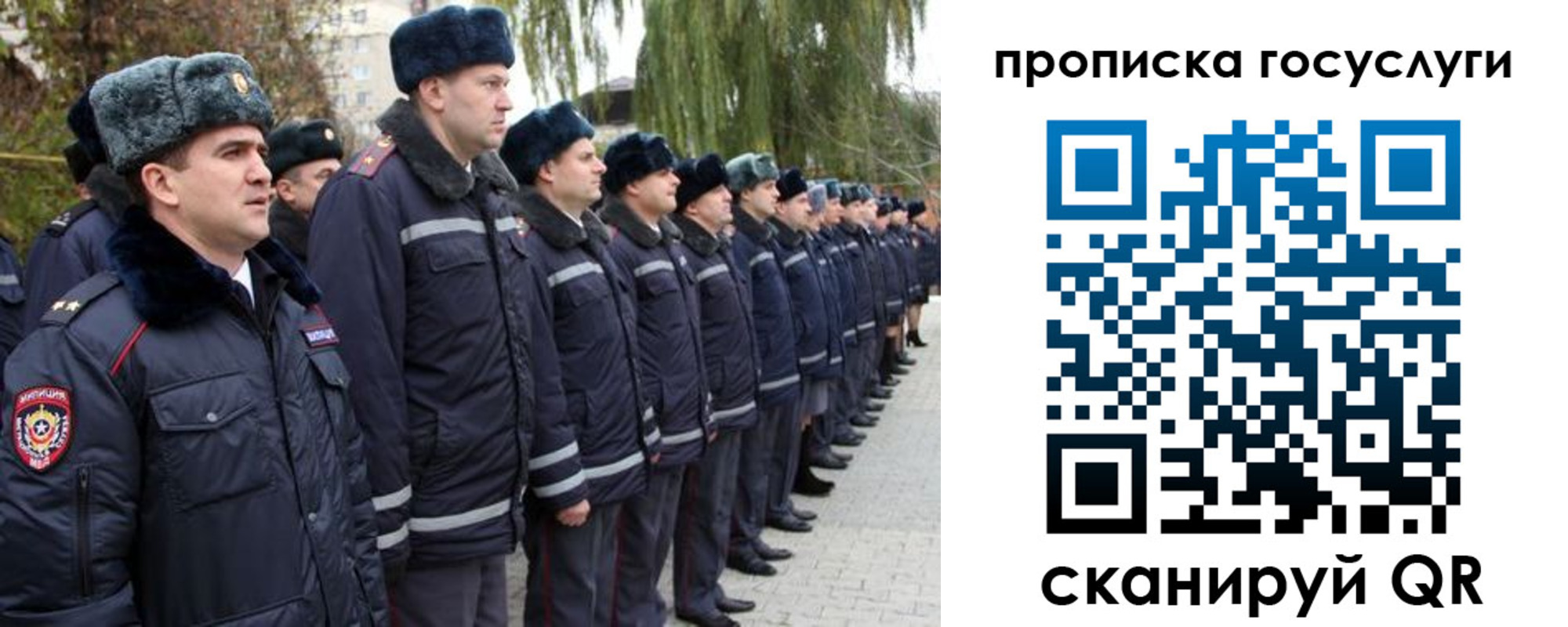 где прописаться в Инзе