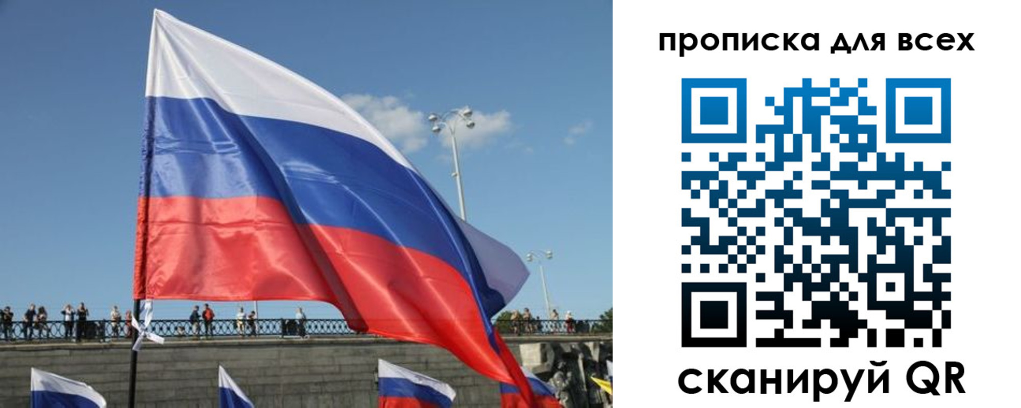 временная регистрация госуслуги в Инзе