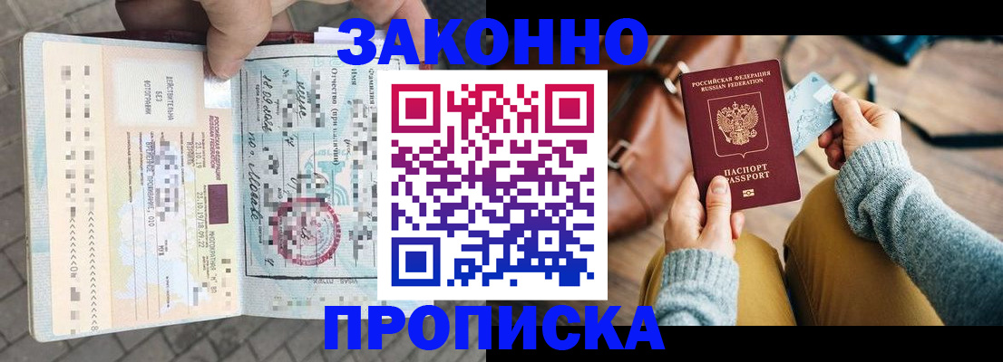 регистрация для школы в Инзе